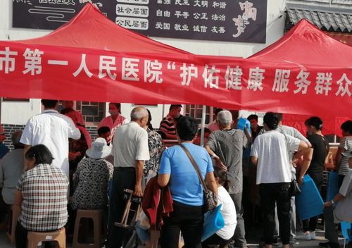 健康進社區，服務暖人心——濟寧曲阜市小雪社區衛生服務中心大型義診活動策劃方案