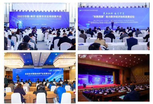 2023南京軟博會8月定檔 聚焦軟件產業(yè)創(chuàng)新，助力數(shù)字經濟騰飛