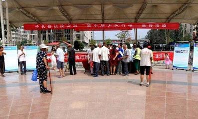 決勝執(zhí)行難 法治惠民生——子長縣法院開展大型執(zhí)行宣傳活動紀(jì)實(shí)