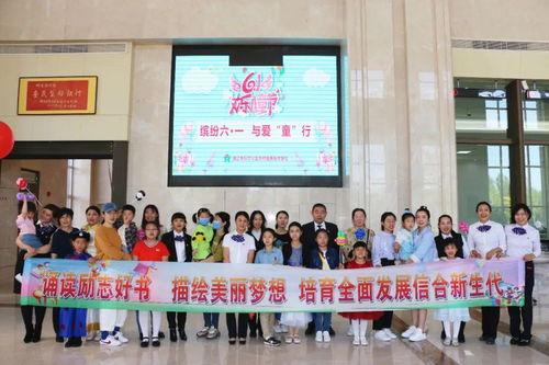 畫筆繪出美好童年 信合培育新生力量——科爾沁區聯社成功舉辦慶“六一”員工親子系列活動