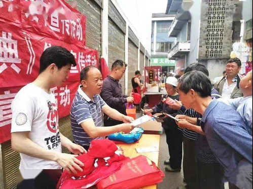 禁毒宣傳進萬家，筑牢永安防護網——永安鎮成功組織大型禁毒集中宣傳活動