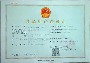 海之圣15款SC產(chǎn)品獲生產(chǎn)許可證，個(gè)人衛(wèi)生用品產(chǎn)品力再升級