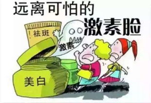 避免激素?fù)p害與激素皮炎治療指南及個(gè)人衛(wèi)生用品銷(xiāo)售建議