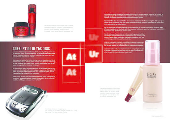 凝萃時(shí)光，煥彩新生——全新化妝品畫(huà)冊(cè)廣告設(shè)計(jì)解析