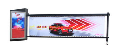 輝縣廣告道閘機(jī) 低價(jià)質(zhì)優(yōu)，專業(yè)制作服務(wù)